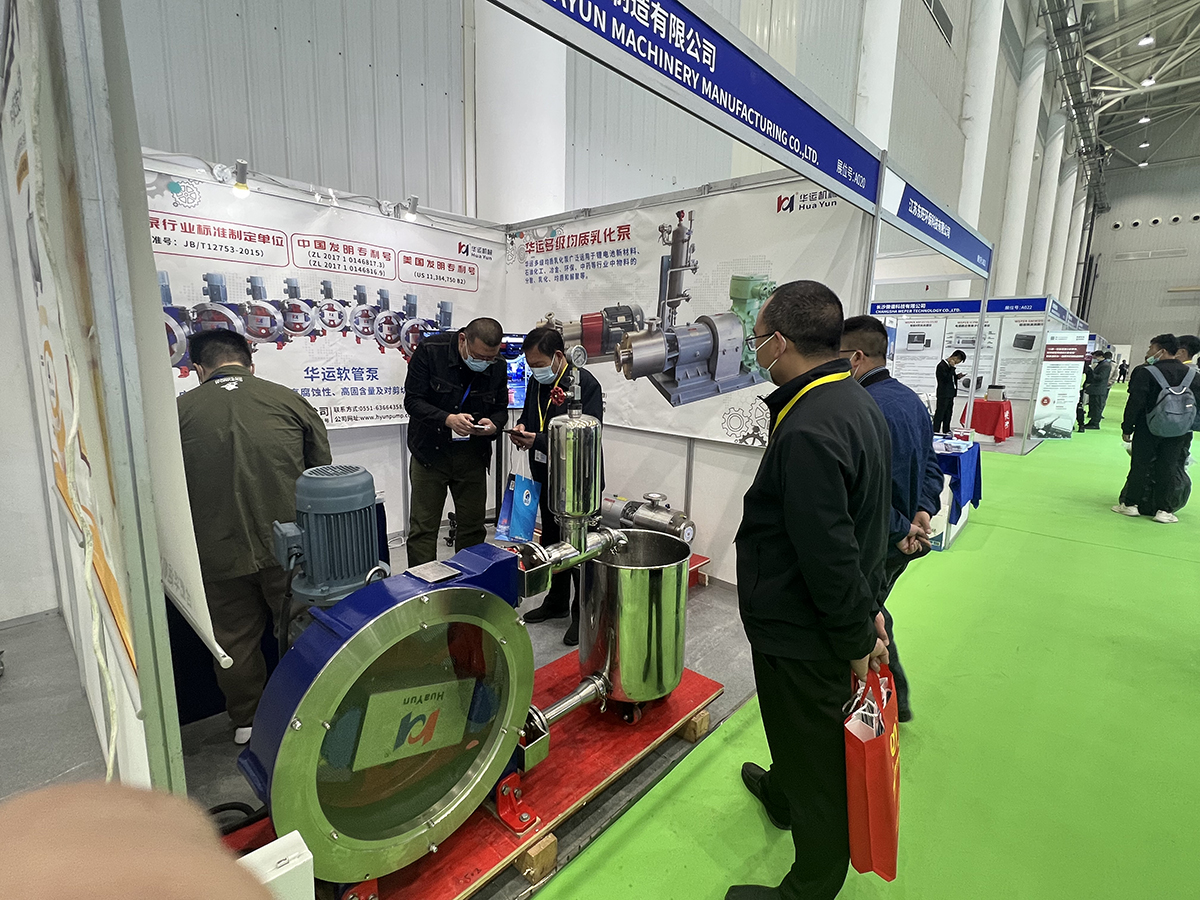 軟管泵，乳化泵，工業(yè)軟管泵，展會