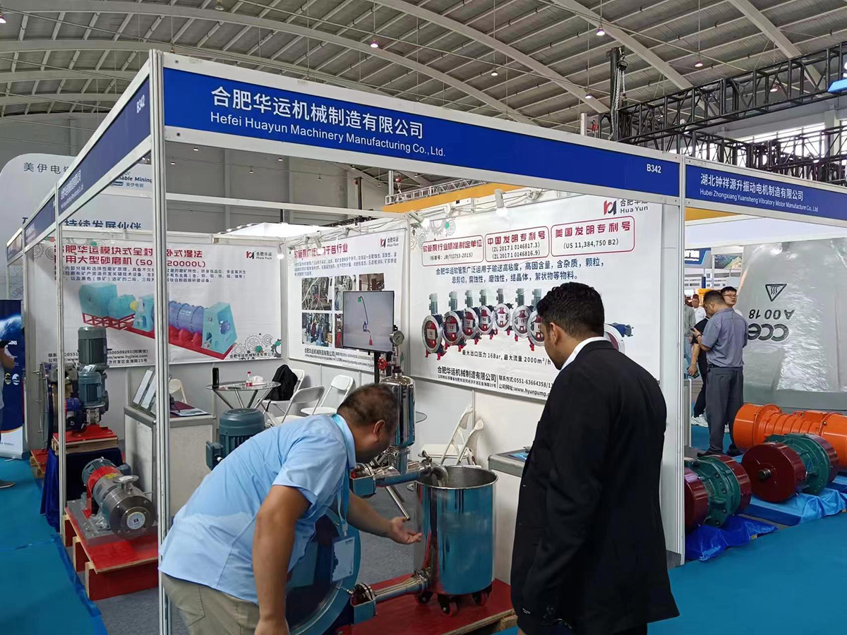 軟管泵，工業(yè)軟管泵，展會