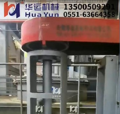 分散機使用現場1