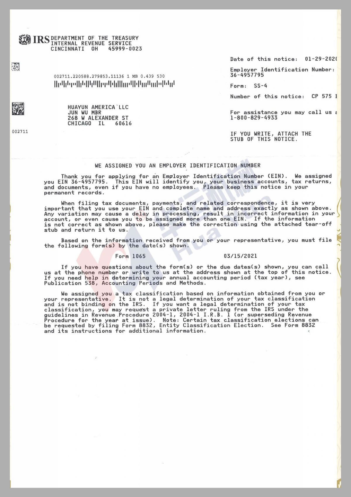 美國公司注冊證書